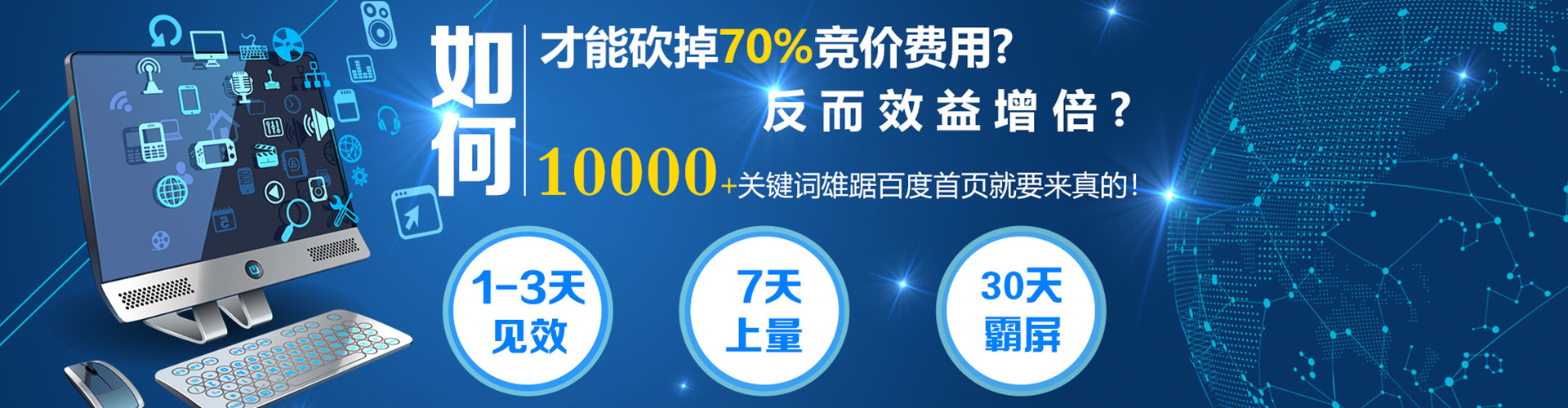 惠州信息流优化师