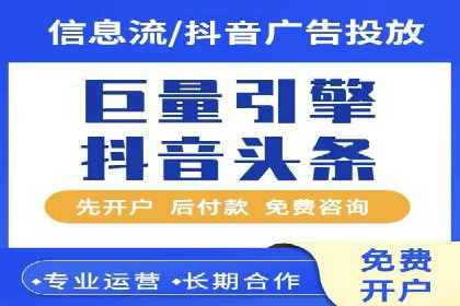 百度SEM广告与内容营销的融合案例