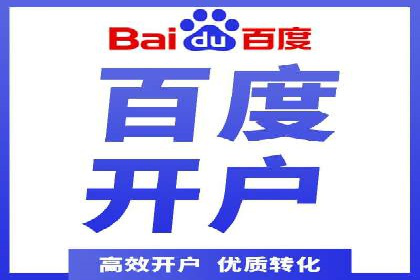 深度解析：信息流推广在电商行业的实战案例