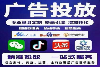 百度优化推广案例：如何利用百度广告投放